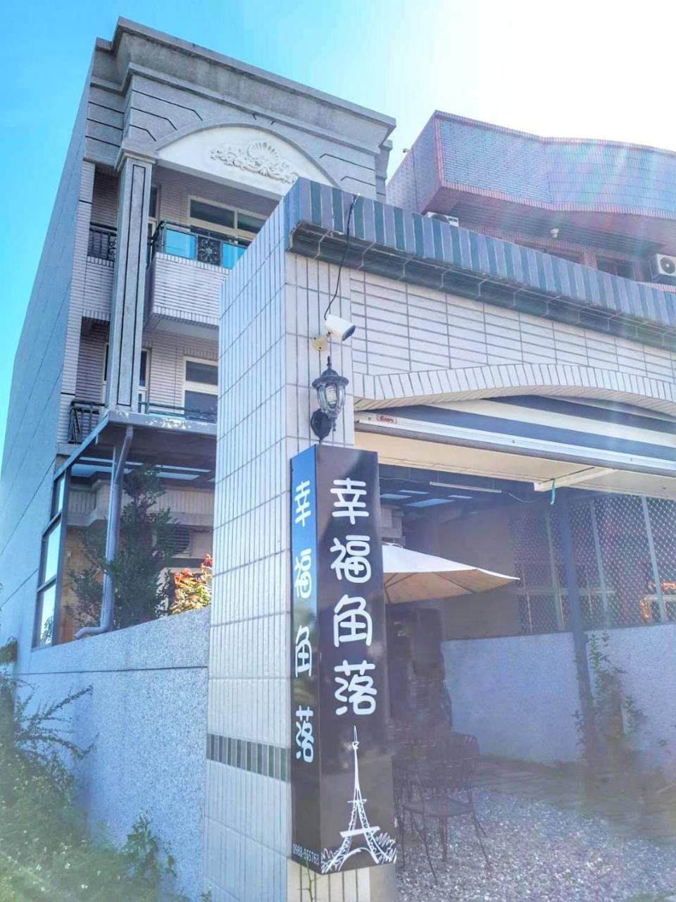 Happy Corner Homestay T'ai-tung Esterno foto